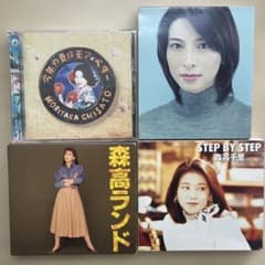 森高千里　稀少/新品未開封品　CD13枚セット 森高千里「ラッキー・セブン」中古CD ポップ 管理番号260120-140