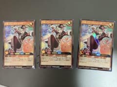 遊戯王 ラッシュデュエル バルーン・バティーア 3枚 - メルカリ