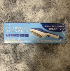 ANABAS HS-903 スチームアイロン 衣類スチーマーのサムネイル