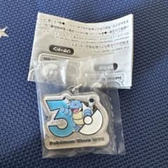 ポケモン30周年　メタルチャームマスコット　カメックスのサムネイル