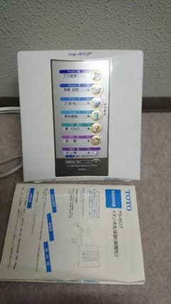 アルカリイオン製水器 アルカリ7 TEK511のサムネイル
