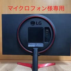 LG  ゲーミング モニター  24GL600Fのサムネイル