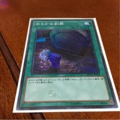 おろかな副葬のサムネイル