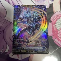 ヴァンガード 魔石竜 ジュエルニール “ラスター” FR - メルカリ