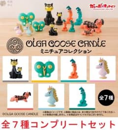 OLGA GOOSE CANDLE ミニチュアコレクション 全7種セット - メルカリ