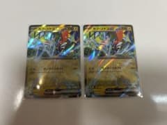 カプコケコex SVM スタートデッキGenerations 046/175