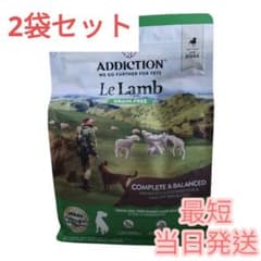 アディクション ル・ラム グレインフリー ドッグフード 1.8kg 2袋