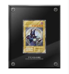 遊戯王デュエルモンスターズ ブラックマジシャン スペシャルカード