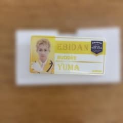 BUDDiiS YUMA ネームプレートのサムネイル