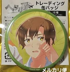 ヘタリア ロマーノ AGF 缶バッジ - メルカリ