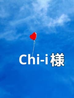 専用のサムネイル