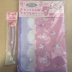 ランドセルカバー サンリオ まもるちゃん 子供歯ブラシ サンリオ まもるちゃんのサムネイル