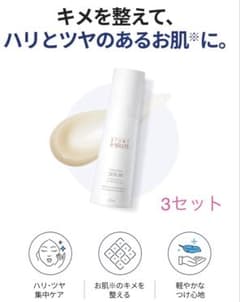 アトミ エイソルート セーラム 3セットのサムネイル