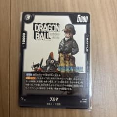 ドラゴンボールフュージョンワールド ブルマ FP-061のサムネイル