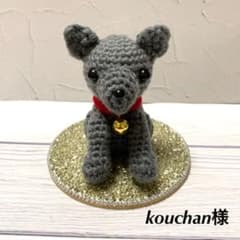 kouchan様♡のサムネイル