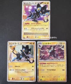 ポケモンカード 25th レントラーgl s8a ポケカ ジムリーダー - メルカリ