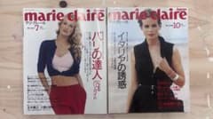 marie claire マリ・クレール 1995年7月号 1994年10月号 marie claire マリ・クレール 1995年7月号 1994年10月号 - メルカリ