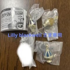 「Lilly black well様専用」魔法少女まどか☆マギカ ソウルジェムのサムネイル