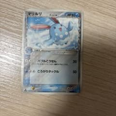 ポケモンカード マリルリ デルタ種 ホロンの研究塔006/015 7 - メルカリ