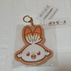 【未開封】【新品】ポケピース ふわふわキーホルダー ヒバニー　ポケモンのサムネイル