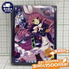 遊戯王 スリーブ マドルチェ・マジョレーヌ アカバネ サンパン C86