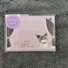 クロミ メッセージカード サンリオのサムネイル