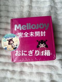 メロジョイ　完全未開封おにぎり1箱 メロジョイ完全未開封おにぎり1箱 - メルカリ