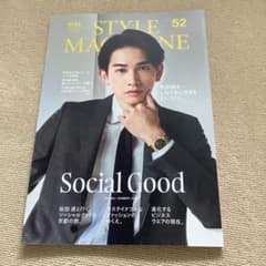 AERA STYLE MAGAZINE Vol.52 2022 ☆最新号・新品☆のサムネイル