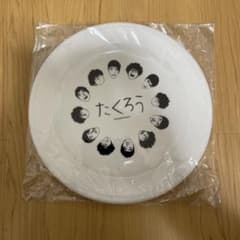 たくびー　たくろう　フリスビー m16054770593_1.jpg?1774014596