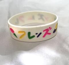 フレンズ　ラバーバンドのサムネイル