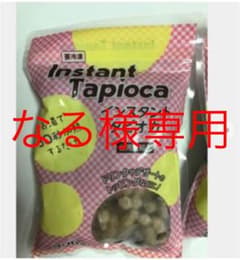 なる様専用のサムネイル