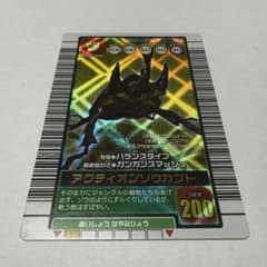 ムシキング 2003 秋 アクティオンゾウカブト 金レア - メルカリ