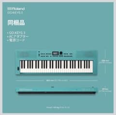 Roland GO:KEYS 3 ターコイズ 2026年7月購入 - メルカリ
