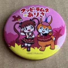 平野耕太大博覧會 ヘルシング 缶バッジ アーカード 5種セットBelanja