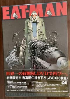 【新品未使用】Man初回盤CD DVD まとめ売り　５月31まで出品予定 EAT-MAN DVD Collection 初回限定BOX 未開封品 見本盤 - メルカリ