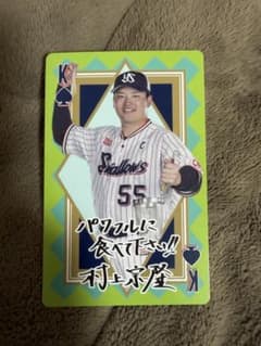 【限定貴重品】WBC2023優勝記念 村上宗隆ロックグラス 限定貴重品】WBC2023優勝記念村上宗隆ロックグラス| Buyee日本代购服务
