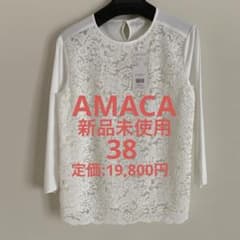 再値下げしました‼️アマカ AMACA ⭐️38号 長袖 ブラウス カットソー 