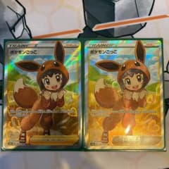ポケモンカード　ポケモンごっこのサムネイル