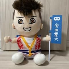 関ジャニ∞ 安田章大 GR8EST BOYのサムネイル