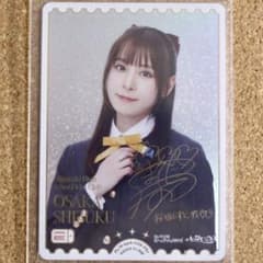 ◆〈即購入可匿名配送〉ラブライブ ラブカ PE+ 桜坂しずく役 前田佳織里 ◇〈即購入可匿名配送〉ラブライブ ラブカ PE+ 桜坂しずく役 前田佳織