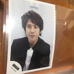 嵐 公式写真 二宮和也のサムネイル
