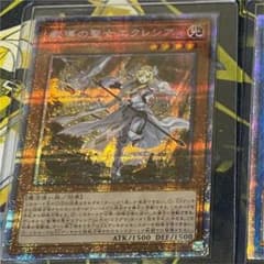 遊戯王 教導の聖女エクレシア　プリズマのサムネイル