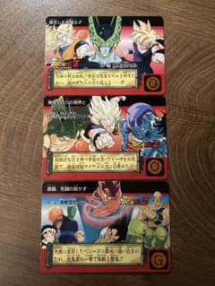 【完全当時物】ドラゴンボールZ カードダス 1993年発売 初版 DRAGON BALL ドラゴンボールカードダス 初期 当時物 3枚まとめ売り