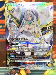 ユニオンアリーナ NIKKE シンデレラ PcSR星3 パラレル - メルカリ