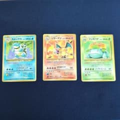 ポケモンカード初期御三家セットのサムネイル