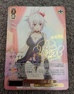 (PSA10)トクベツな関係 すず RR あやかしトライアングル ヴァイス 2026年最新】あやかしトライアングル psaの人気アイテム - メルカリ