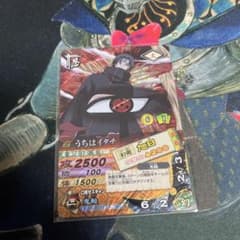 NARUTO データカードダス うちはイタチ ナルティメットカードバトル