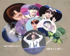 BTS ジョングク うちわ 9枚 まとめ売り - メルカリ