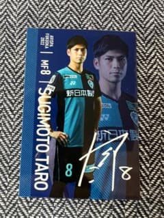 アビスパ　マッチデーカード　杉本太郎選手のサムネイル