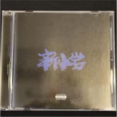 ZORN-新小岩のサムネイル